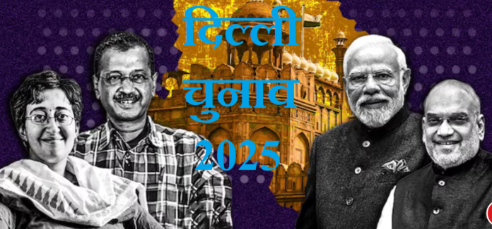 दिल्ली की जनता ने आपदा को बाहर किया