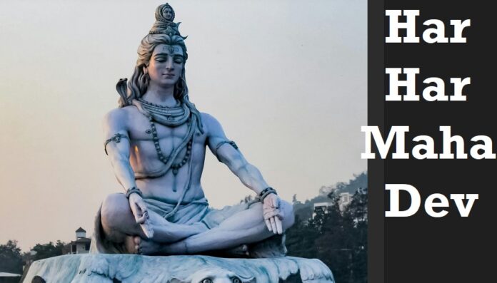 Mahashivratri 2025: ॐ नमः शिवाय