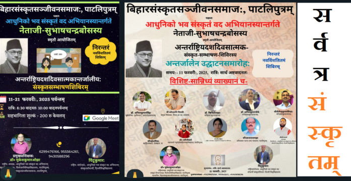 ।। सरल संस्कृत बोलना सीखें ।।