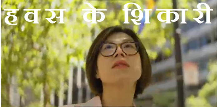 ऐसा भी होता है