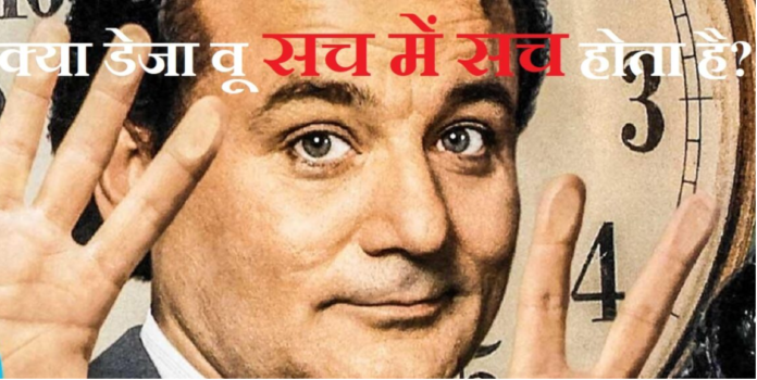 ऐसा पहले भी हुआ था कभी