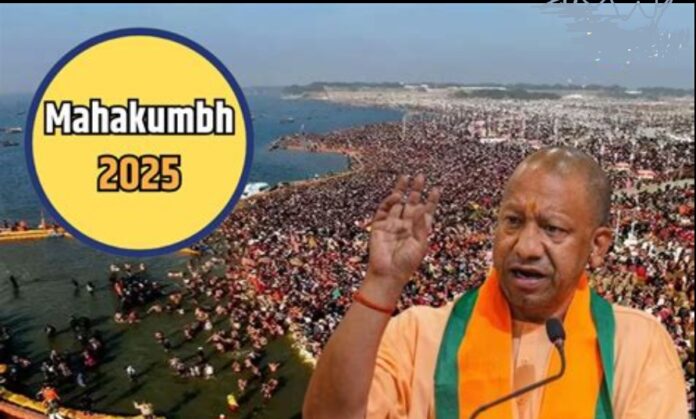 महाकुंभ बना विश्व का सबसे बड़ा आयोजन