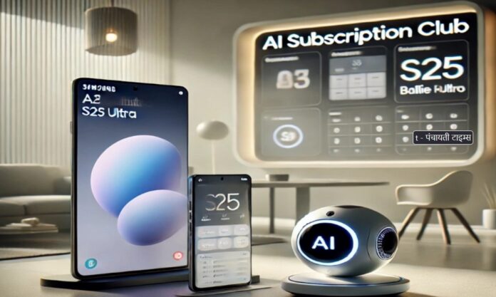 Samsung coming up with new services