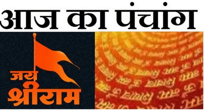 18 मार्च 2025