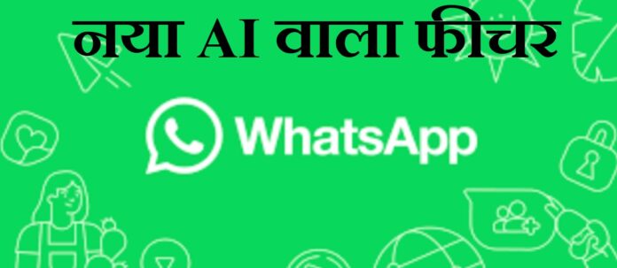 पड़े काम का है ये फीचर
