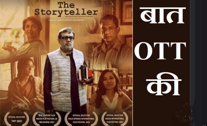 एक बार देख के तो देखो..
