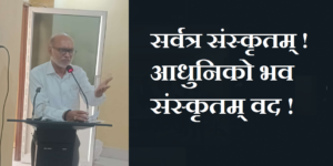 डॉक्टर मुकेश कुमार ओझा