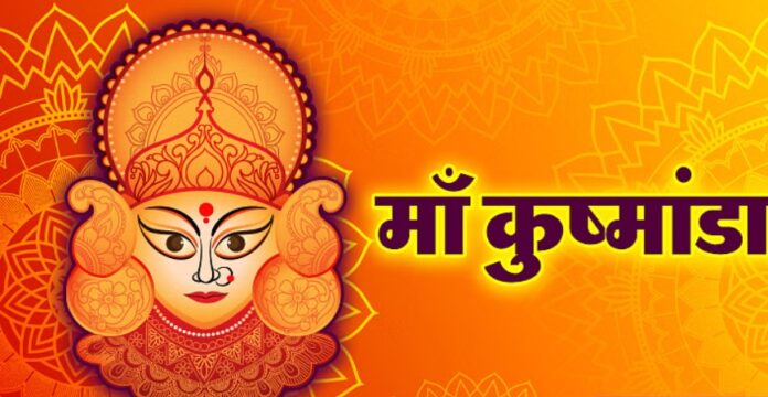 Maa Kushmanda