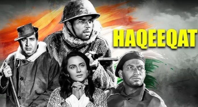 Haqeeqat (1964)