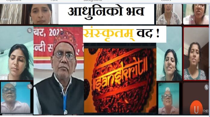 Learn Sanskrit Speaking Online
