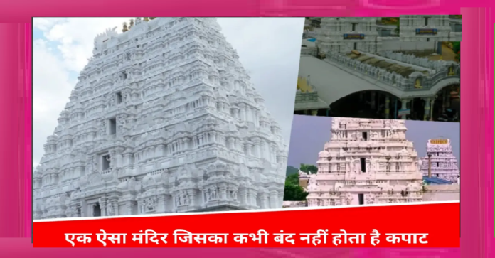 हर हर महादेव