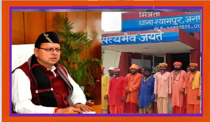 Operation Kalnemi In Uttarakhand CM Puskr Singh Dhami