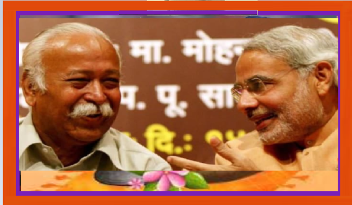 Narendra Modi with Mohan Bhagwat