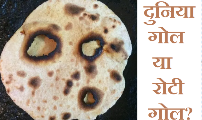 ये सवाल भूख ने पूछा है