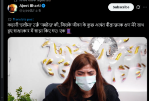 रामपुर की मस्जिद में होते हैं गंदे काम और कत्ल भी.. https://x.com/ajeetbharti/status/1958799002045943904