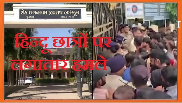 The School in Sanbarkantha (Gujrat)