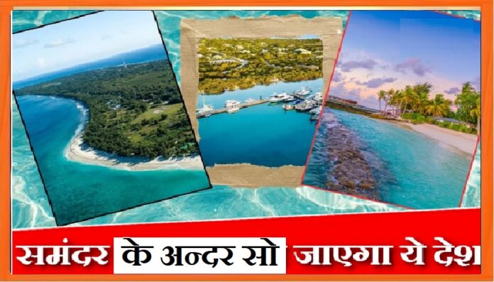 Tuvalu will sink for sure