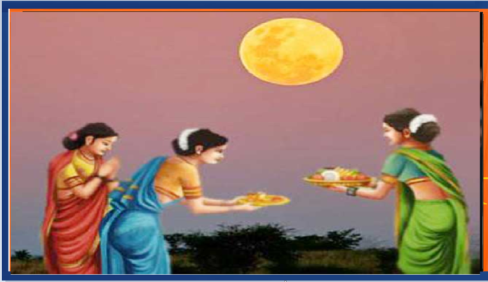 Shravni Poornima