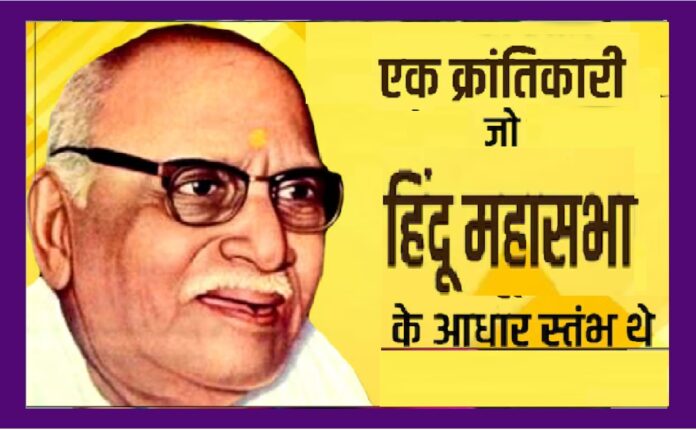 पंडित हनुमान प्रसाद पोद्दार