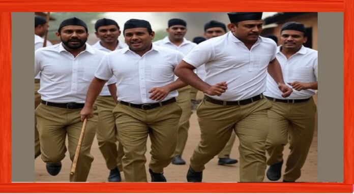 देशभक्तों का संघ है RSS