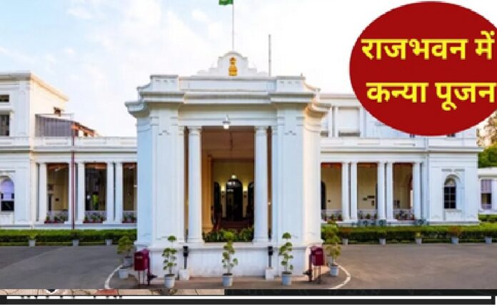 Rajbhavan, Lucknow