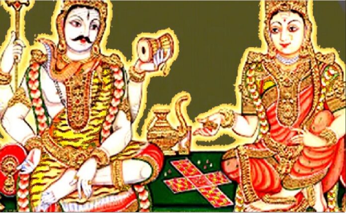 Bholenath & Maa Gaura playing Chausar