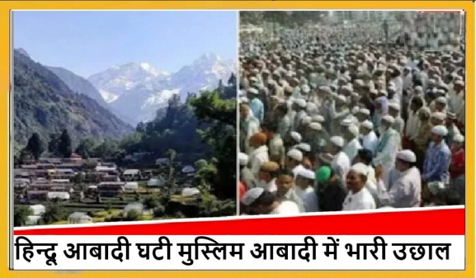 Uttarakhand demography changes