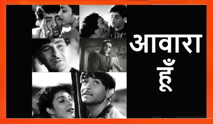 गर्दिश में हूं..आसमान का तारा हूँ..