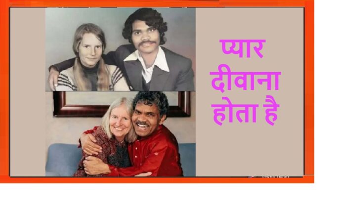 प्यार ताकत भी होता है