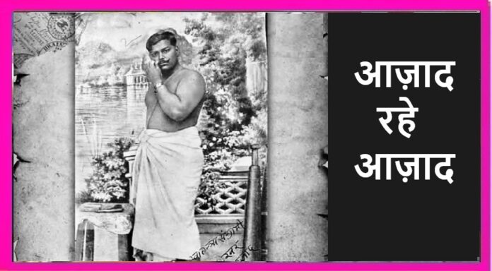 Chandra Shekhar Azad