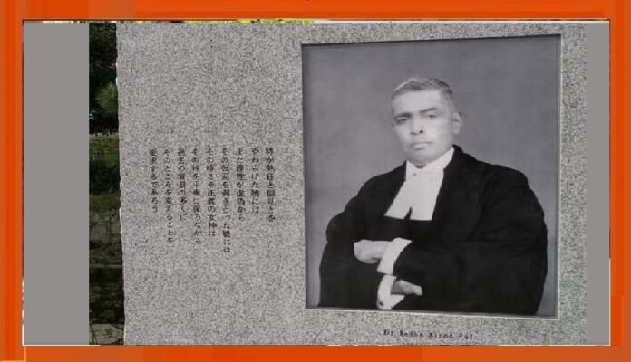 Shri Radha Vinod Pal