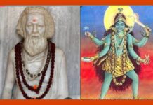 Bama Khepa: मृत्यु से संवाद करने वाला भारत का महान साधक