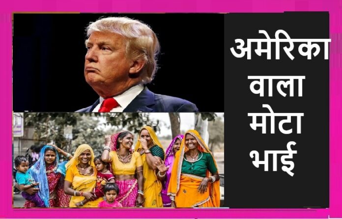 जमीन पे आजा, उड़न खटोले !