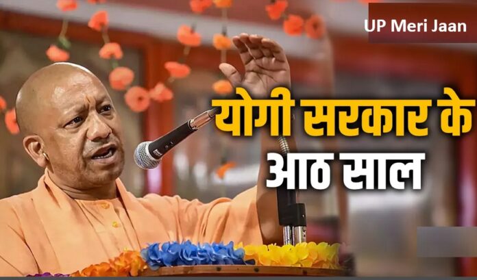 सर्वोत्तम प्रदेश बनाया सर्वोत्तम मुख्यमन्त्री ने