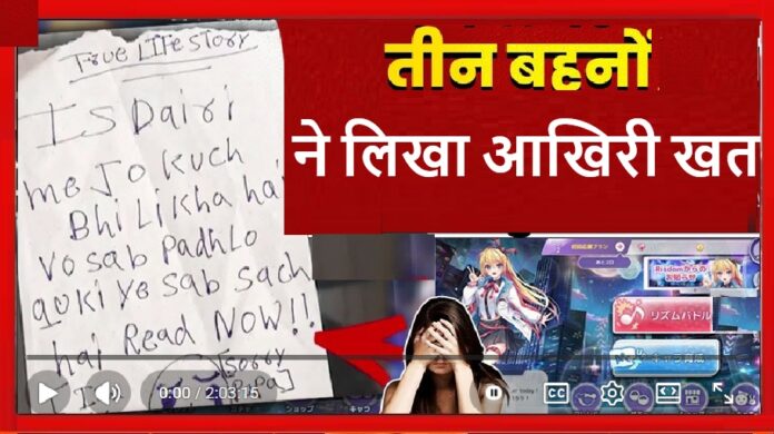  symbolic representation of K-pop influence and a smartphone screen