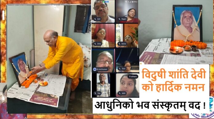 सर्वत्र संस्कृतम्