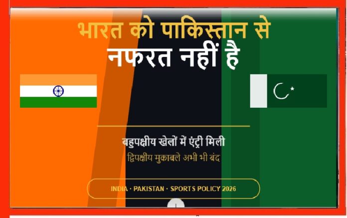 आन दो आन दो, उस तरफ से नहीं तो इस तरफ से आन दो