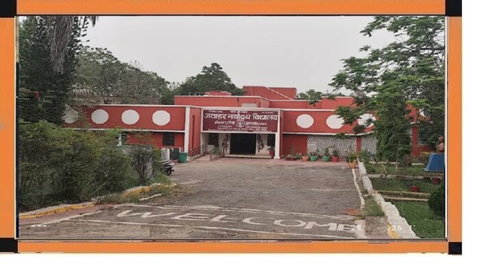 Navodaya Vidyalaya, Ranchi