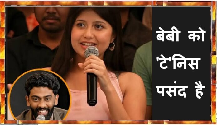 घटिया औरत की महाघटिया सोच