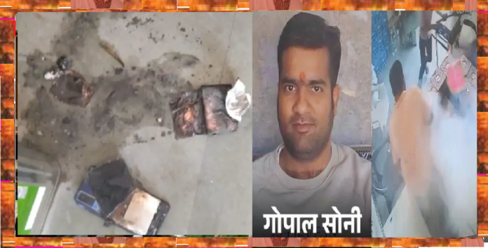 फोन फटा पर जान बची