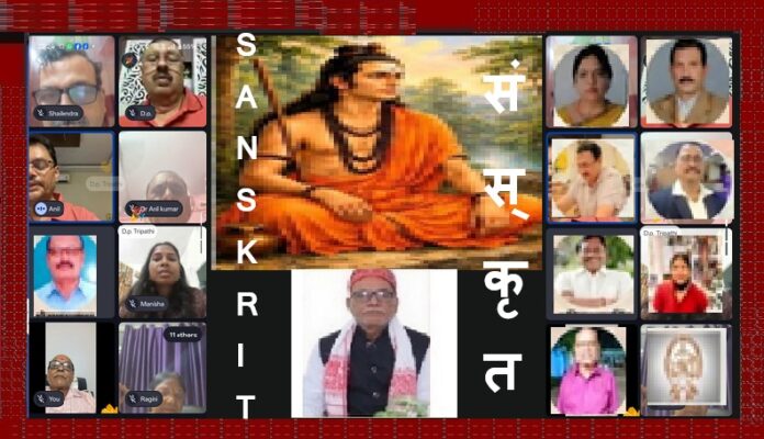 Aadhuniko Bhav Sanskritam Vad Abhiyaan
