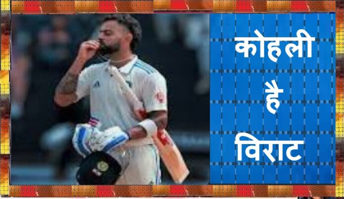 Virat Kohli 139 runs and 55th ODI century