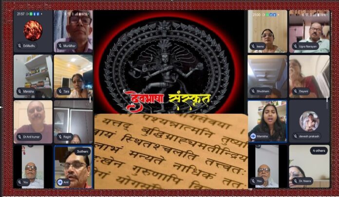 आधुनिको भव संस्कृतम् वद अभियान